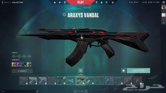 حساب فالورانت تركي تشامبيون 2023 4