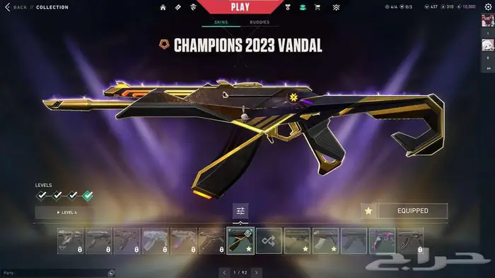 حساب فالورانت تركي تشامبيون 2023 0