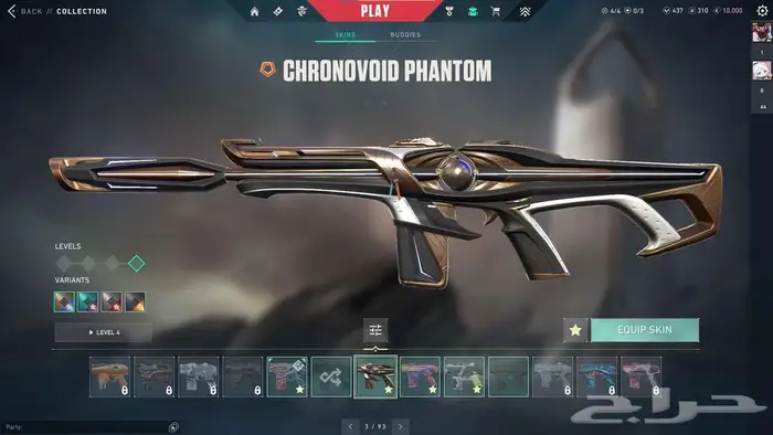 حساب فالورانت تركي تشامبيون 2023 6