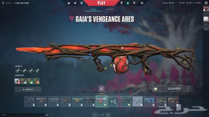 حساب فالورانت تركي تشامبيون 2023 13