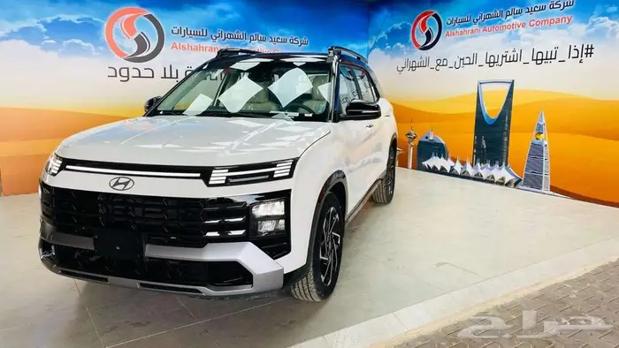هونداي كريتا جراند كمفورت 2025 1