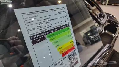 لوسيد إير بيور 2024 أصفار index