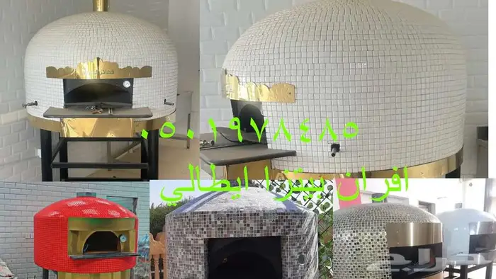 افران البيتزا   افران نابولية مخصصة للمطاعم والمنازل 4