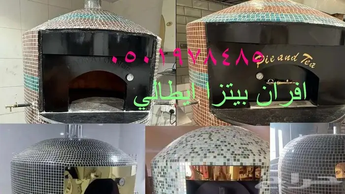 افران البيتزا   افران نابولية مخصصة للمطاعم والمنازل 3