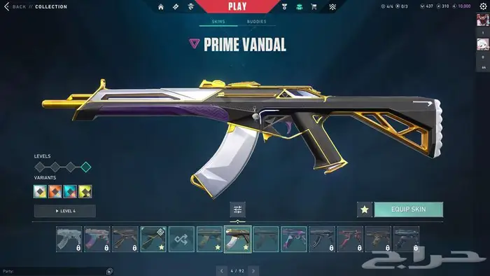 حساب فالورانت تركي تشامبيون 2023 5