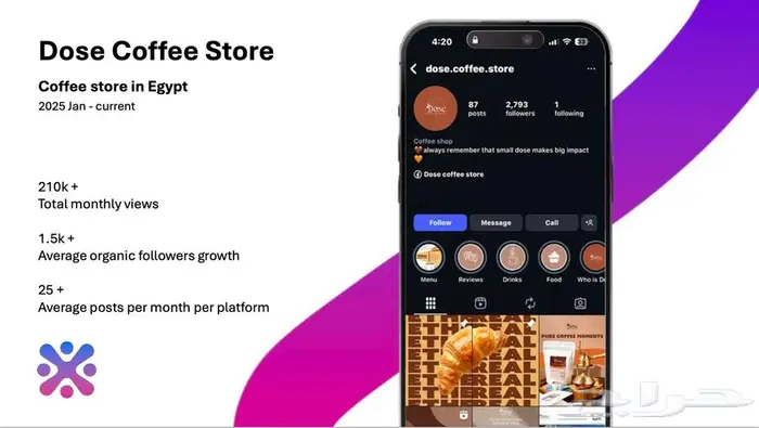 SQUAD. تسويق وميديا 2