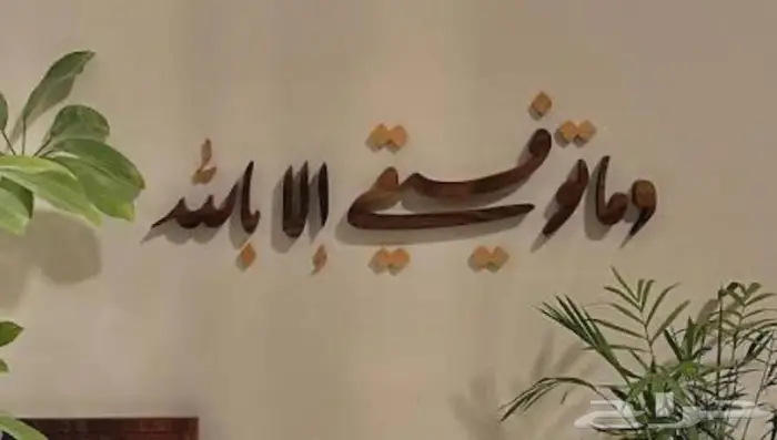 جهاز قص خشب منزلي صناعة يابانيه 6