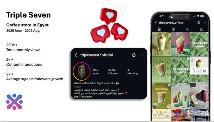 SQUAD. تسويق وميديا 3