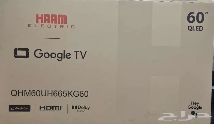 شاشه جديده بالكرتون للبيع 0