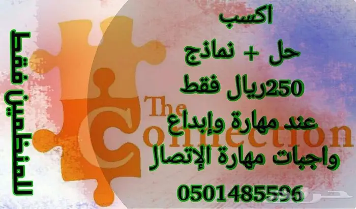 الجامعة السعودية الالكترونية 77