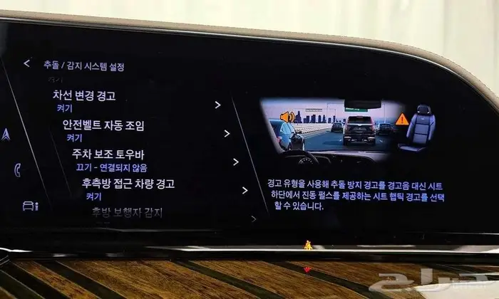 كاديلاك إسكاليد 2023 - وارد كوريا 11