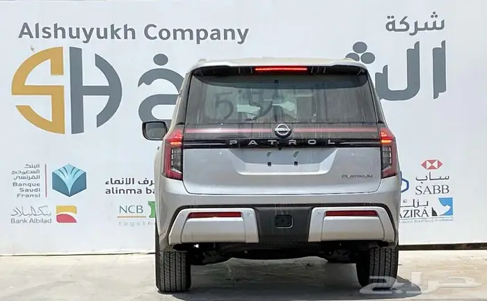 نيسان باترول بلاتنيوم تنفس طبيعي موديل 2025 عرض خاص 3