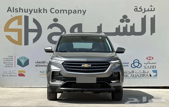 شيفورلية كابتيفا موديل 2022 0