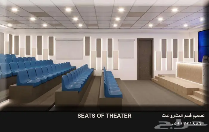 جملة كراسي مسارح و كراسي ملاعب و جدران مسارح صوتية و عزل صوت 2