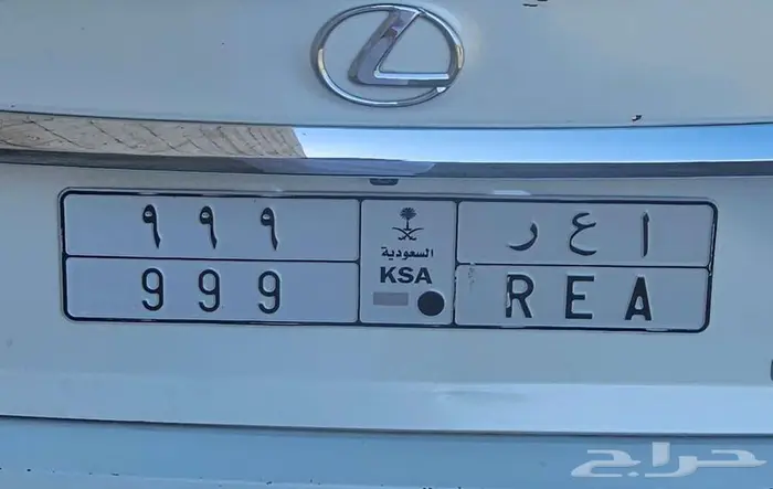 اللوحة للبيع ا ع ر 999 0