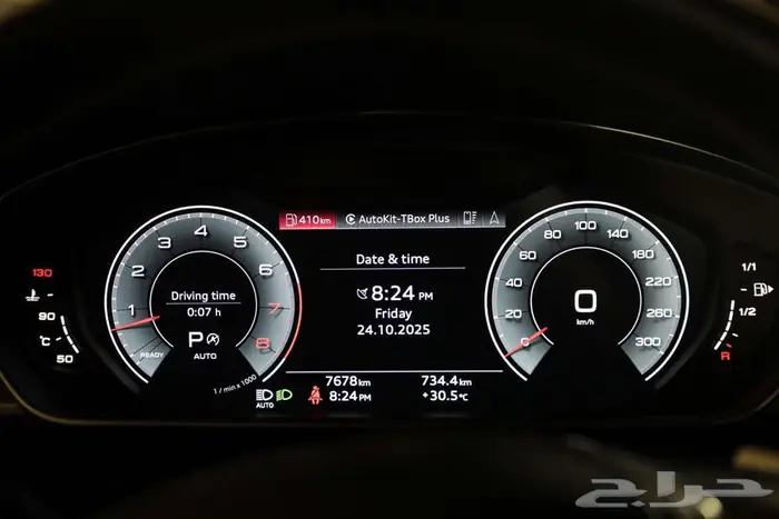 اودي A8 L نسخة المملكة العربية السعودية 2023 1of 93 1