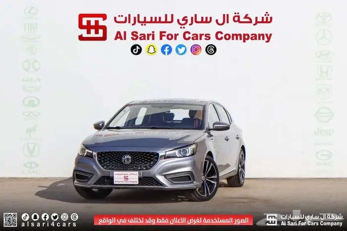 ام جي MG 6 لاكجري 2021 5