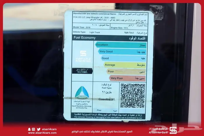 جيب رانجلر سبورت بابين موديل 2018 3