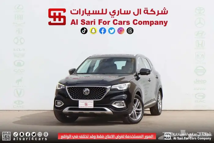 ام جي اتش اس MGHS 2021 2