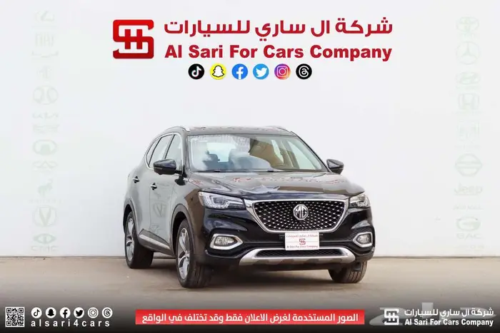 ام جي اتش اس MGHS 2021 1