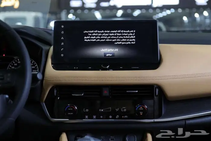 نيسان اكستريل SVبلس 2025 لدي الخضر افضل الاسعار 7