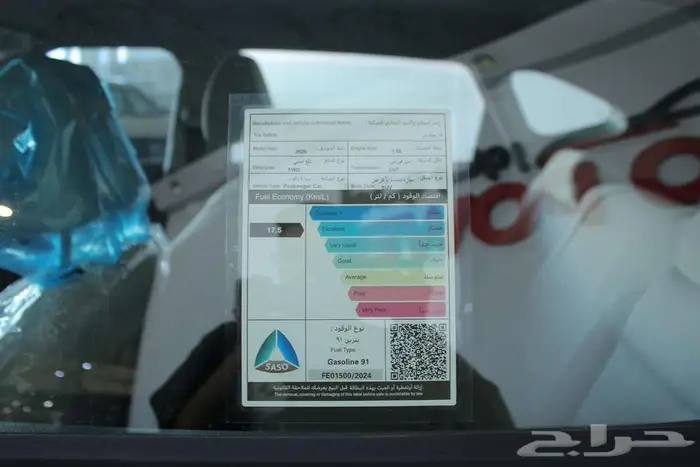 سيلتوس استاندر مطور 2025 كيا 20