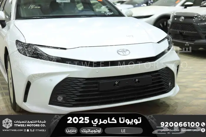 كامري LE نص فل أبيض بنزين 2025 اقل سعر كاش واقساط 14