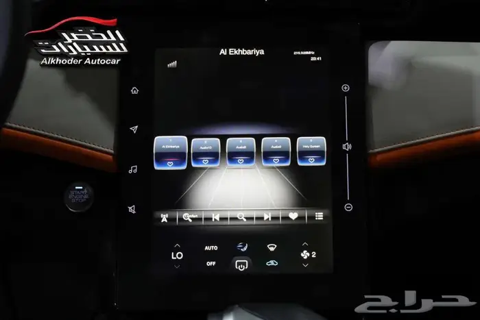 دونج فينج شاين اقوى العروض لدي شركة الخضر - فرع الجملة 8