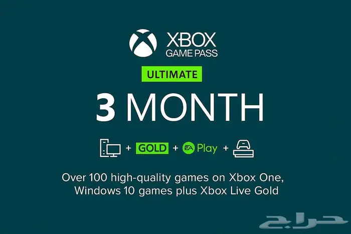 إشتراك اكس بوكس قيم باس ألتمت على حسابك الشخصي 0