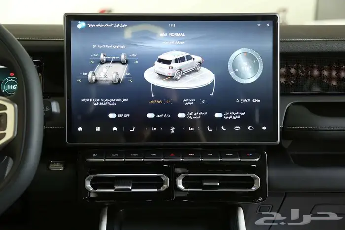 جيتور T1 لكجري 2025 التصميم الذي يلفت الأنظار 25