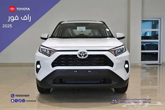 تويوتا راف فور فتحة XLE بنزين 2025 0