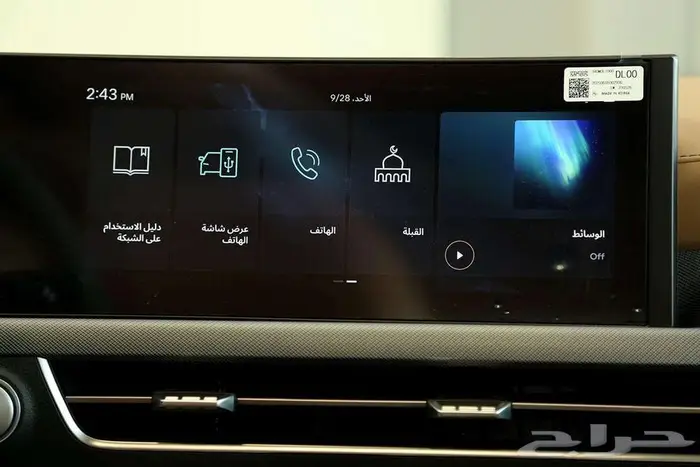 انطلق بأناقة مع سوناتا كمفورت 2026 من صالح للسيارات 22