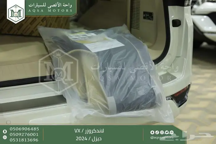 لاندكروزر في اكس فل أبيض ديزل 2024 اقل سعر كاش واقساط 7