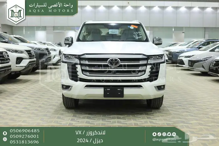 لاندكروزر في اكس فل أبيض ديزل 2024 اقل سعر كاش واقساط 0