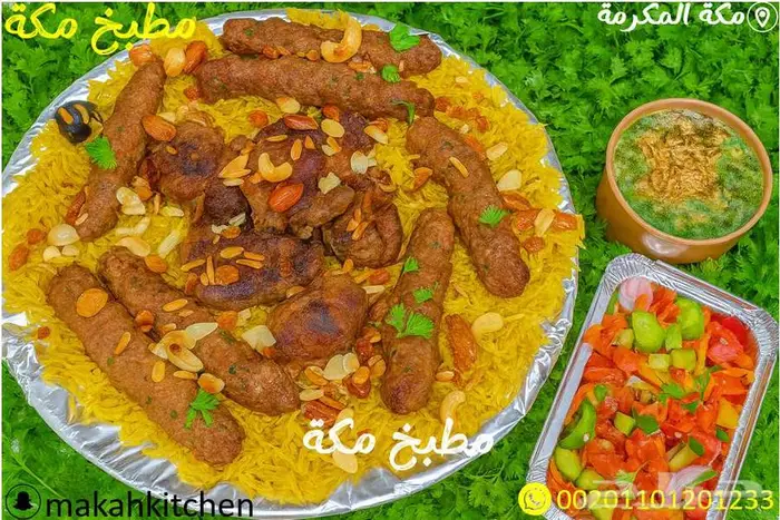 اكل مصري بيتي 13