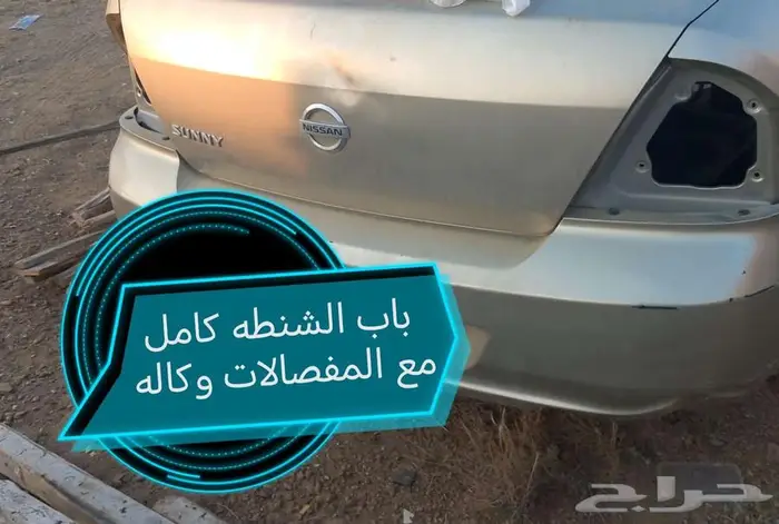 قطع صني من موديل 2007 الى 2011 17