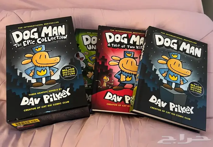 مجموعة كتب Dog Man 0