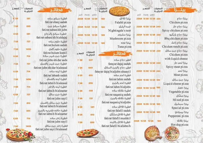 وكالة دعاية واعلان 15