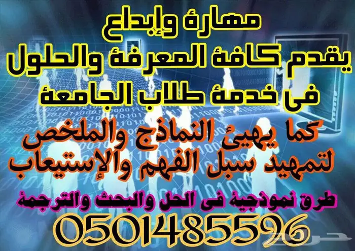الجامعة السعودية الالكترونية 93