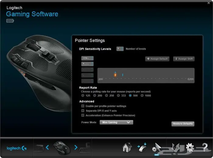 ماوس قيمنق Logitech G700s 4