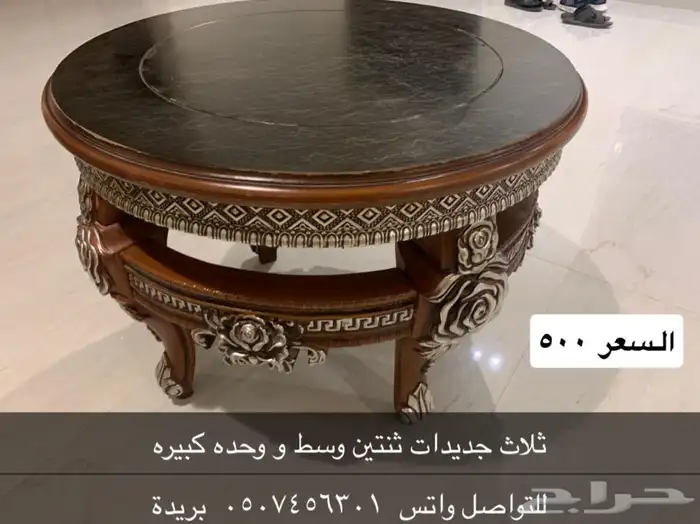 طاولات 0
