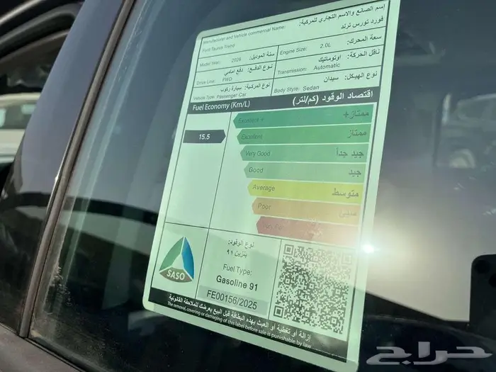 فورد تورس 2026 نقد وتقسيط 7