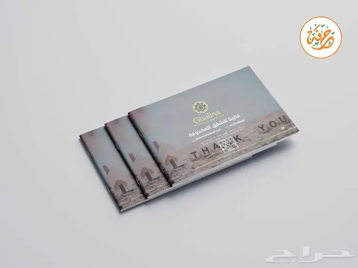 وكالة دعاية واعلان 1