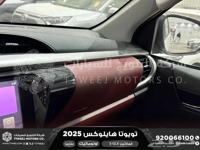 هايلكس غمارتين فل اوتوماتيك أبيض بنزين2025اقل سعر كاش واقساط 8