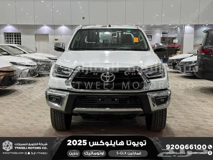 هايلكس غمارتين فل اوتوماتيك أبيض بنزين2025اقل سعر كاش واقساط 0