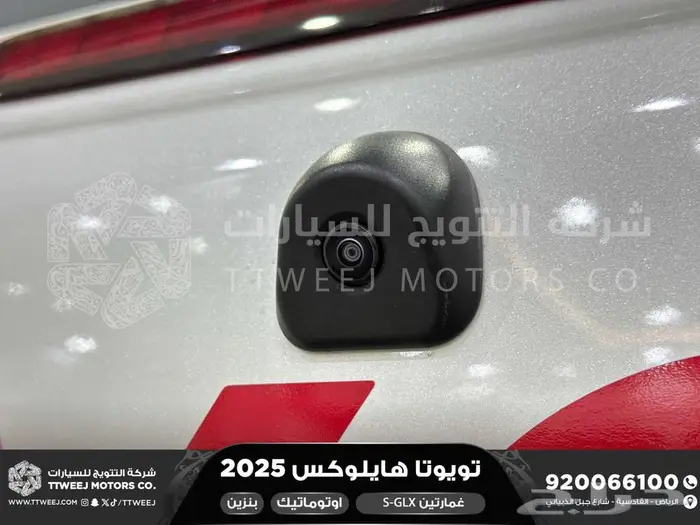 هايلكس غمارتين فل اوتوماتيك أبيض بنزين2025اقل سعر كاش واقساط 12