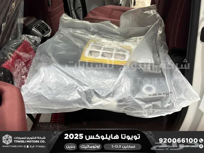 هايلكس غمارتين فل اوتوماتيك أبيض بنزين2025اقل سعر كاش واقساط 10