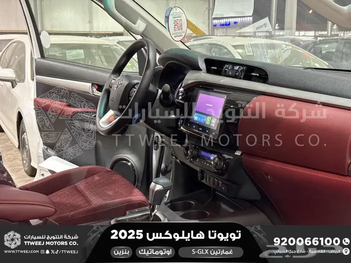 هايلكس غمارتين فل اوتوماتيك أبيض بنزين2025اقل سعر كاش واقساط 19