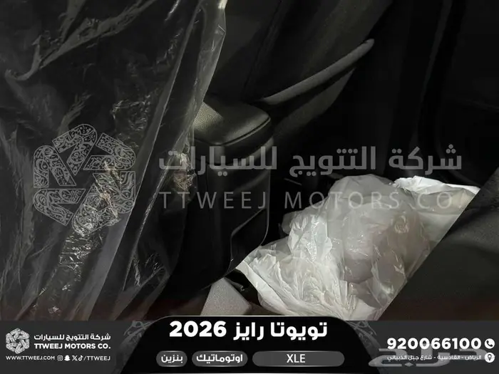 رايز ستاندر فضي بنزين 2026 اقل سعر كاش واقساط 2