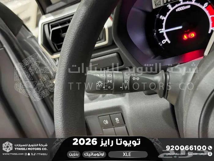 رايز ستاندر فضي بنزين 2026 اقل سعر كاش واقساط 6